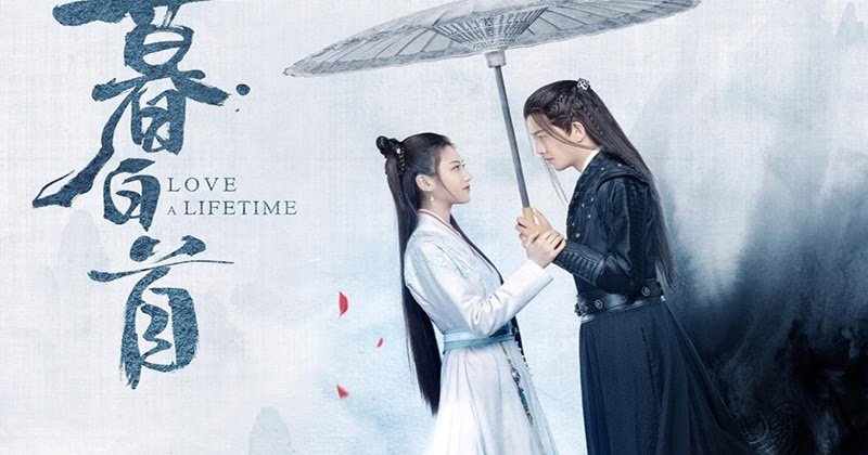 Revenge And Sacrifice